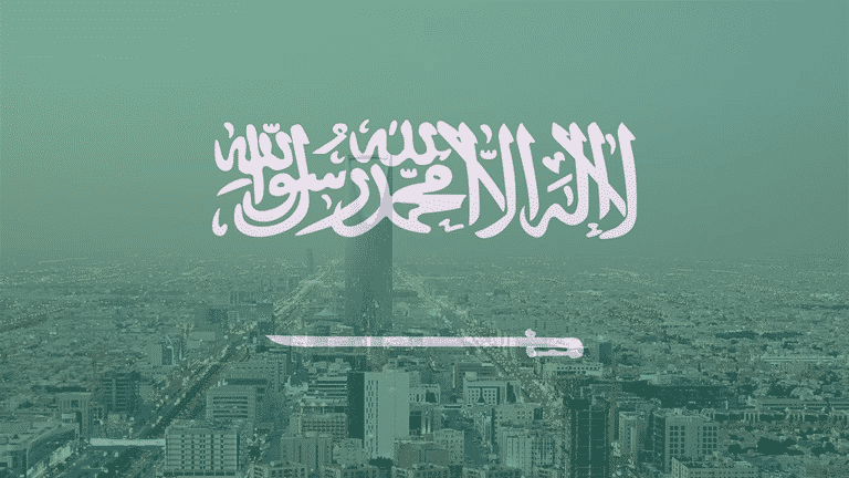 التأشيرة السعودية السياحية
