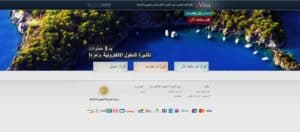 فيزا تركيا للمصريين -موقع التأشيرة الالكترونية لتركيا