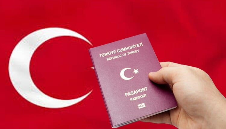 كيفية الحصول على الجنسية التركية 2021