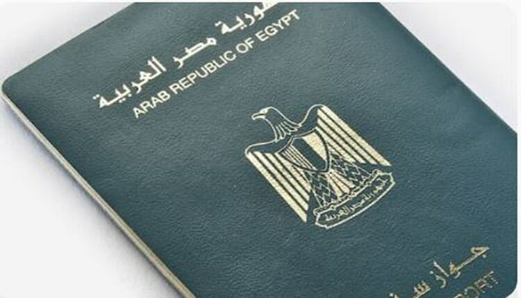 جواز السفر المصري 2021
