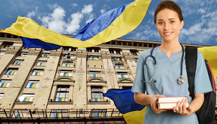 دراسة الطب في أوكرانيا
